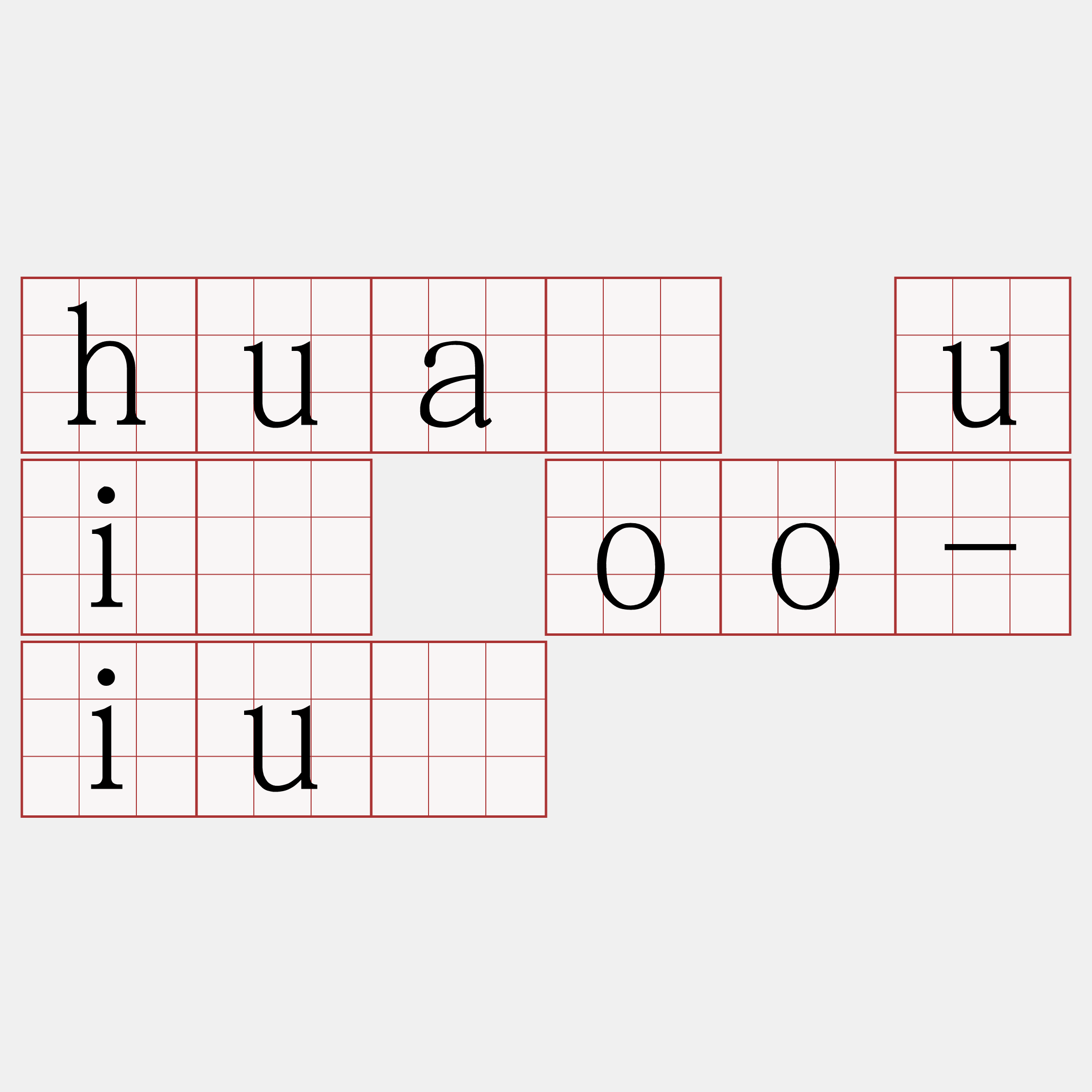 huà uî oo-iú